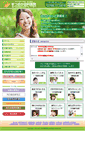 Mobile Screenshot of matsuoka-dc.jp